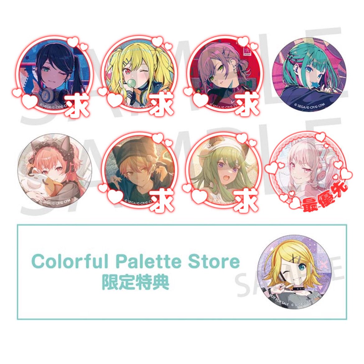 お取引 tweet media