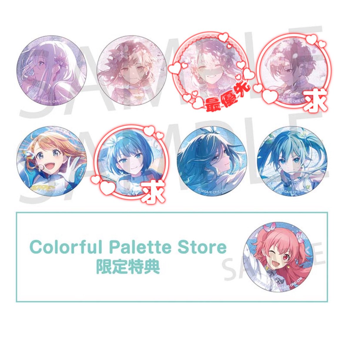 お取引 tweet media