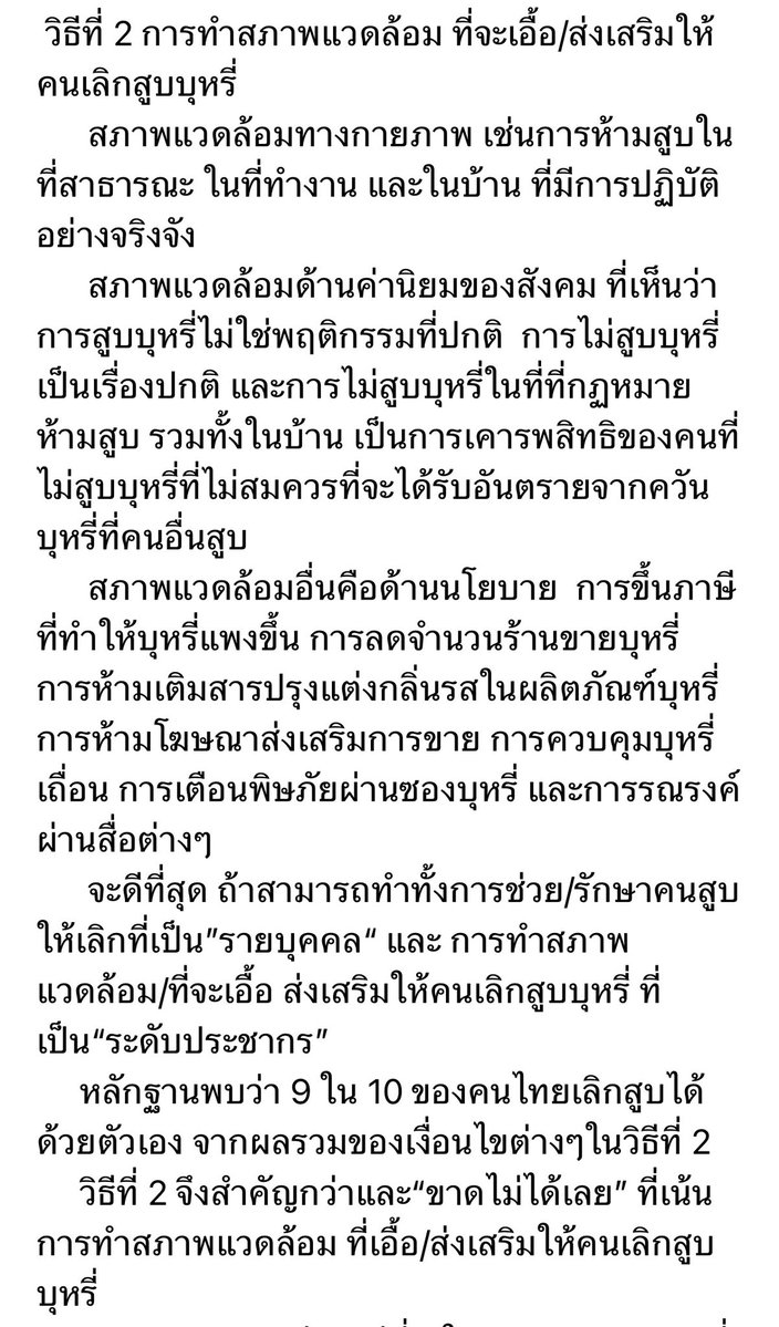 Prakit Vathesatogkit tweet media