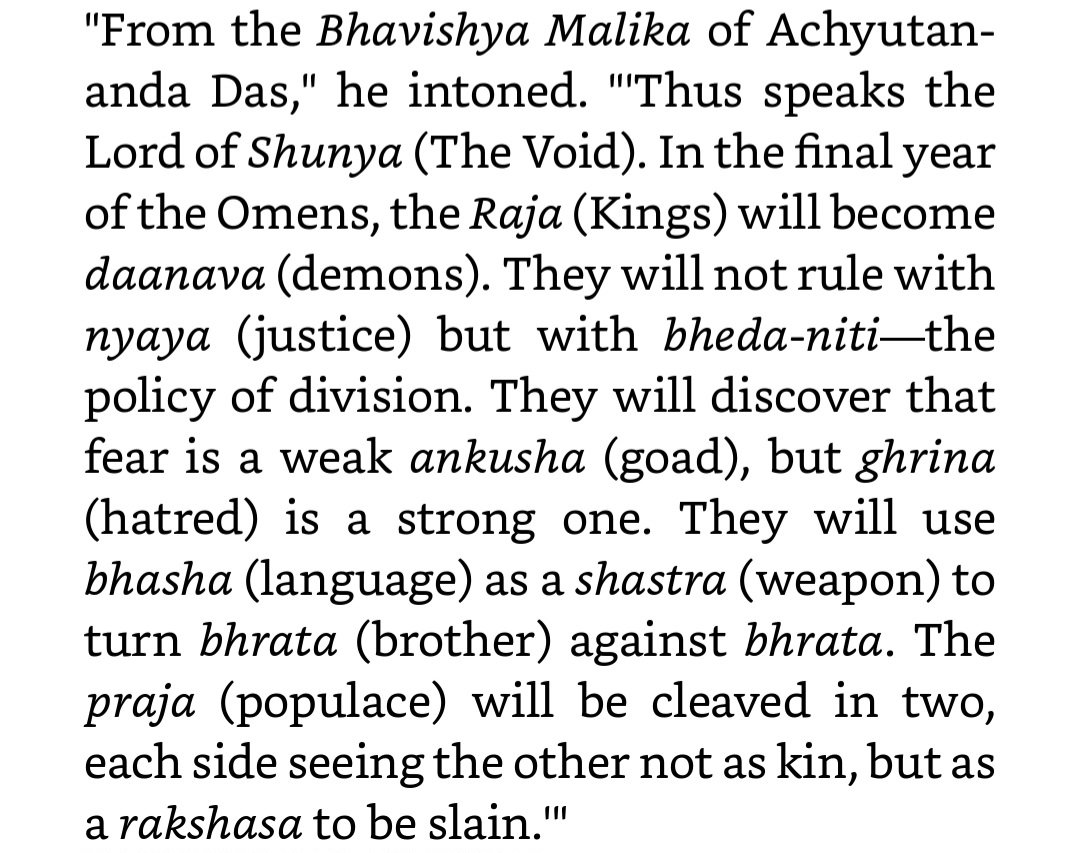 Jagannath Chatterjee tweet media