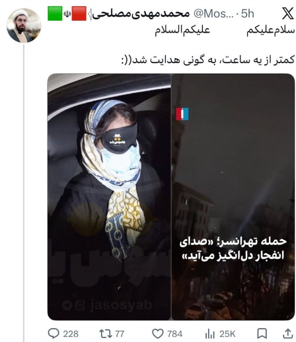 The Iranian 🇮🇷 tweet media