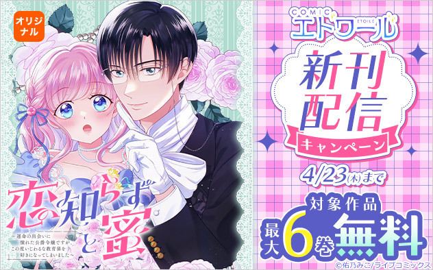 ブックライブ tweet media