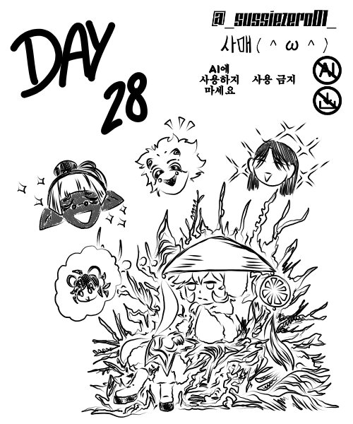 DAY 28

#마남이치 
#魔男のイチ 
#IchiTheWitch
