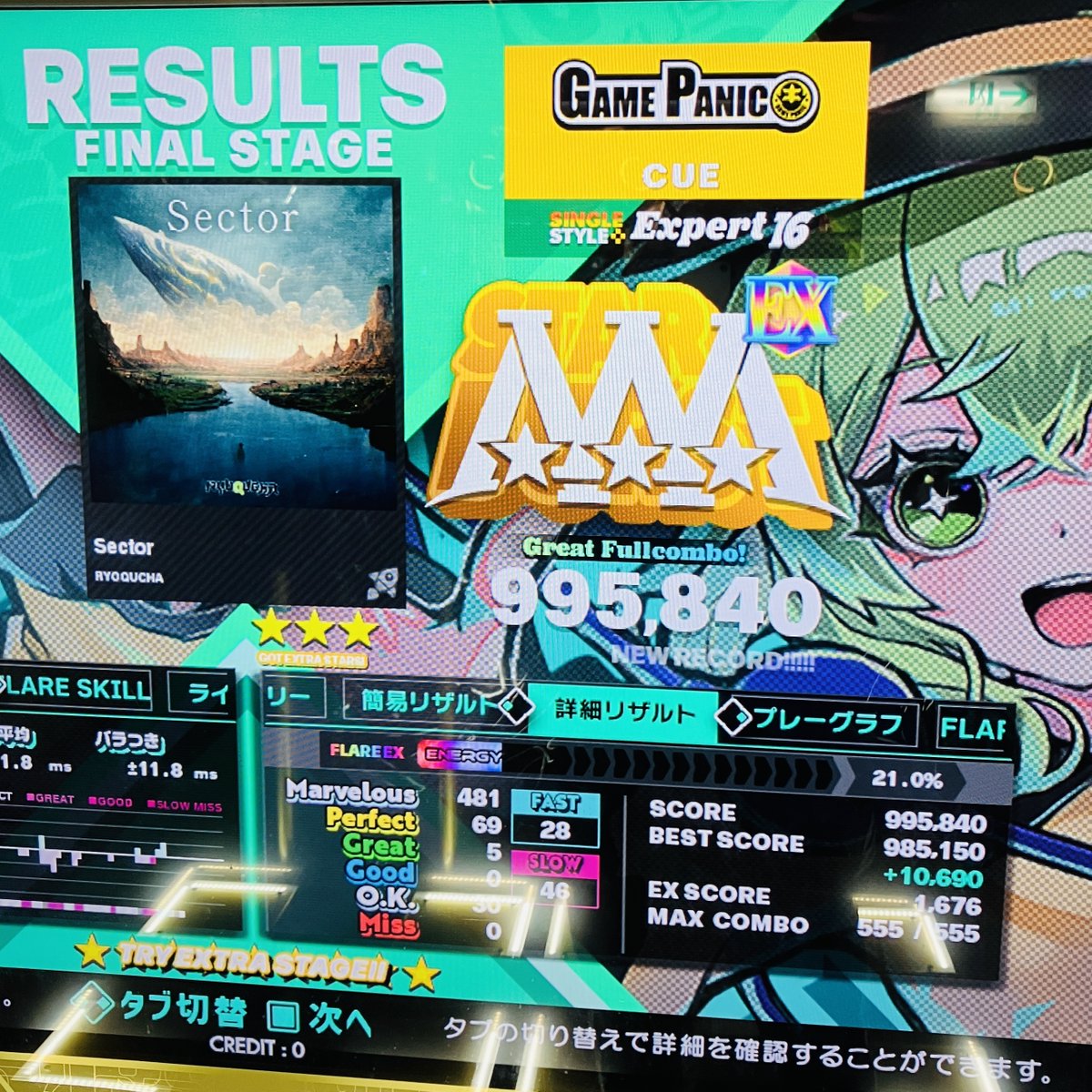 九太郎 tweet media