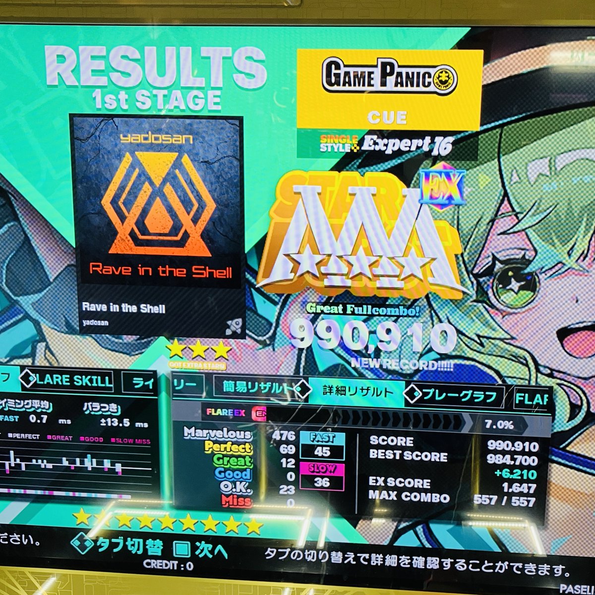 九太郎 tweet media