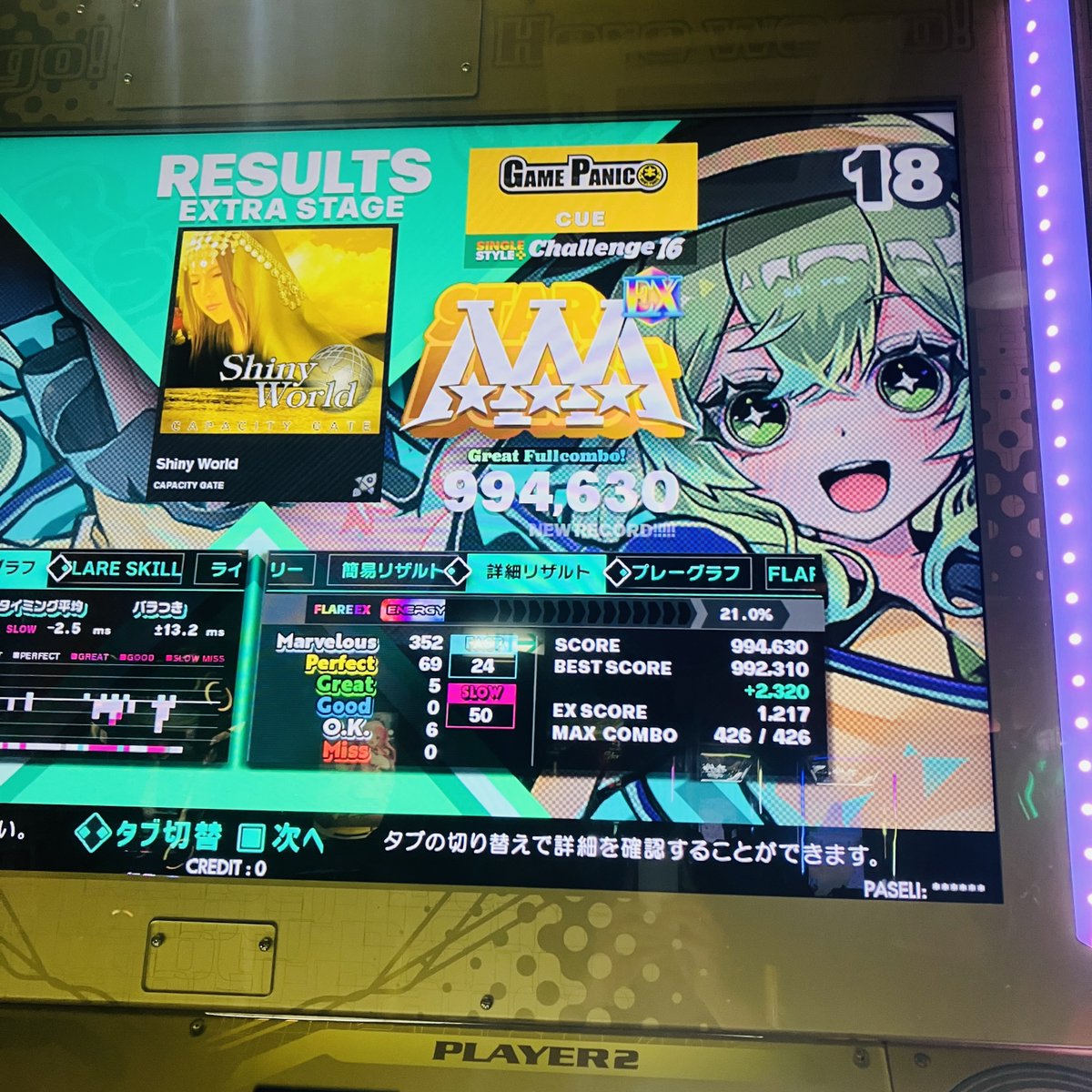 九太郎 tweet media