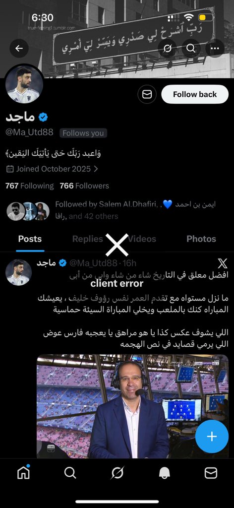 عضد النصر 💛 tweet media