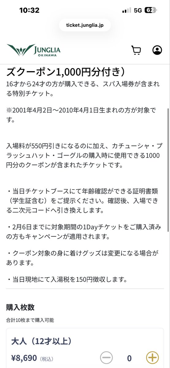 🌺うーたん🌺 tweet media