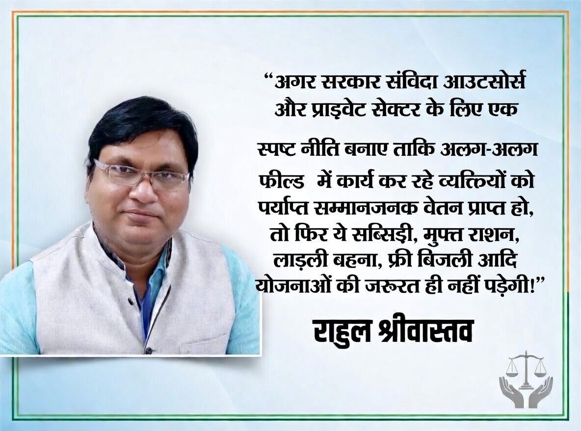 Rahul shrivastava tweet media