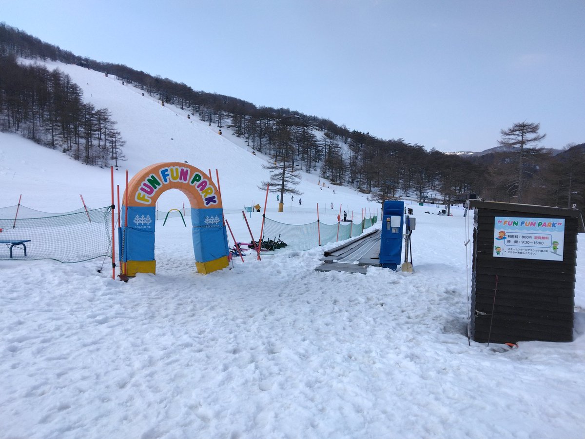 murata_94's tweet photo. 高峰生活。本日の高峰マウンテンパークスキー場、気温は高くやや雪は緩んでますが全コース滑走可能！なお、今日明日は大会のためパノラマコースは貸し切りとなります。まだまだ滑りに来てくださいね！#高峰生活　#高峰マウンテンパーク　#高峰高原　#スキー場 https://t.co/AKUQRxgZ1I