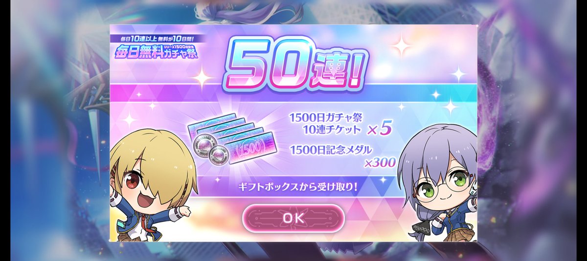 あこえもん@アイショタ tweet media