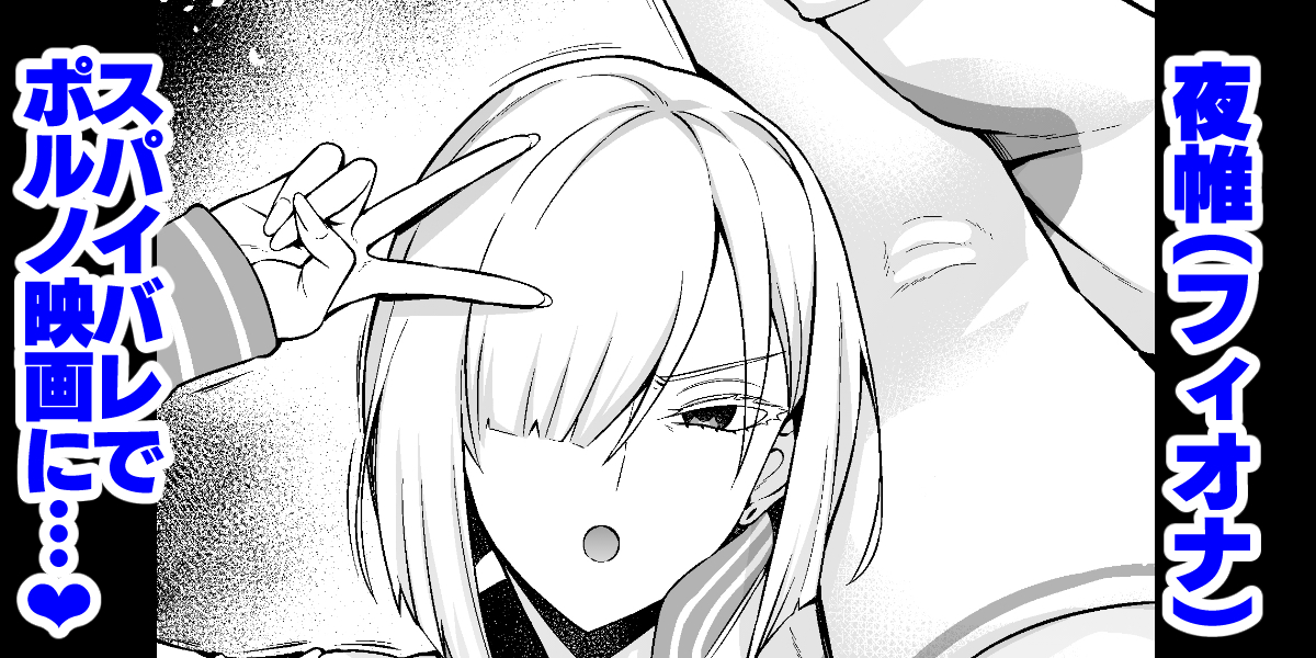 あんこまん❤️デジアンコ tweet media