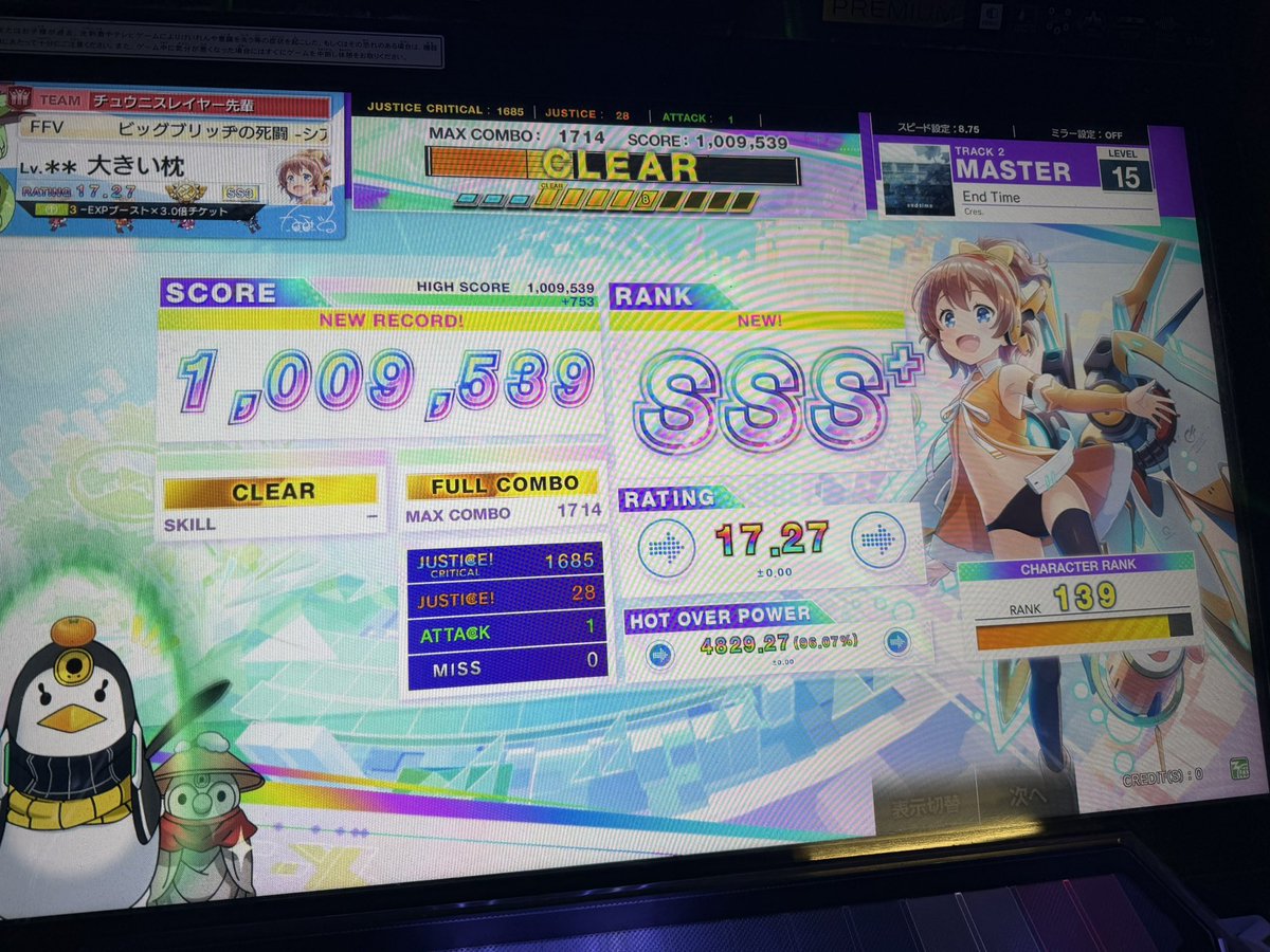 じゅにあ tweet media