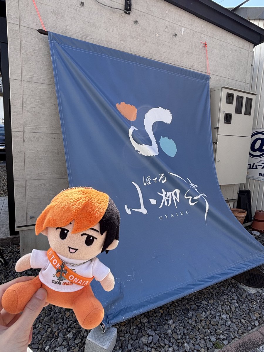 おぎチャン tweet media