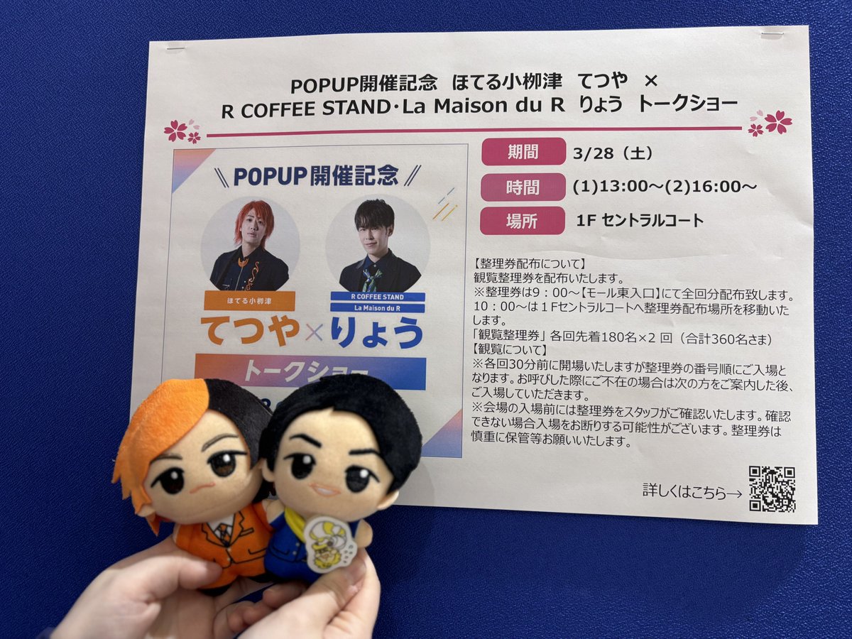 おぎチャン tweet media