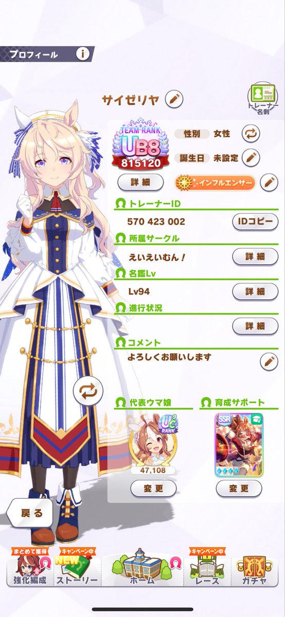 DreamsFood404's tweet photo. 4月から参加させていただけるサークルを探しています🥕

ファン数：月7000万〜1億ほど稼げます
Discord可（無言OKだと助かります）
A+以上希望です

よろしくお願いします！

 #ウマ娘サークル勧誘待ち 
 #ウマ娘サークル募集 https://t.co/6NLSBiSLLc