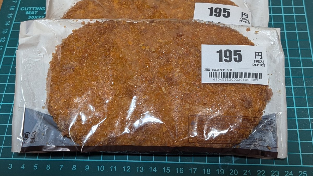 古手川ドーベル🦐🎸 tweet media