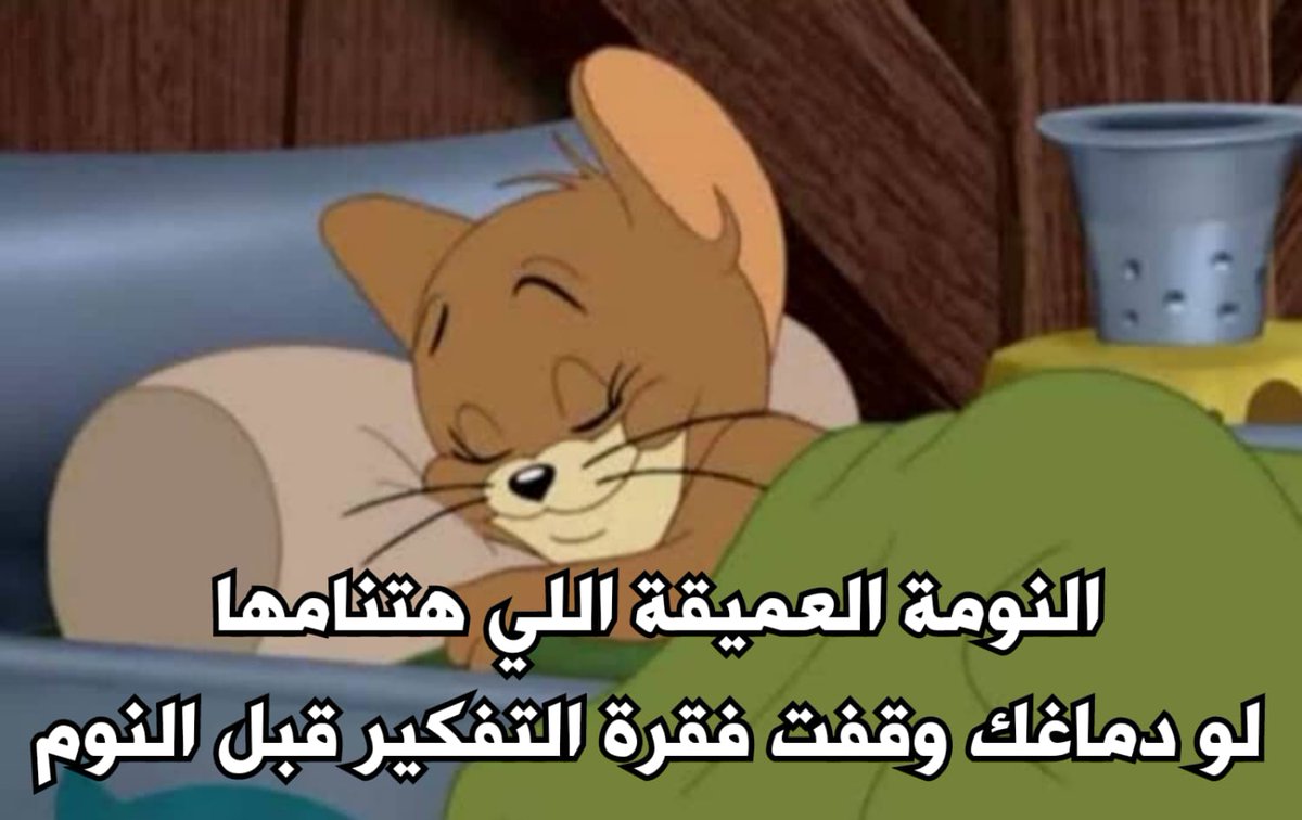 egymeme11's tweet photo. https://t.co/rRMwnXJixz