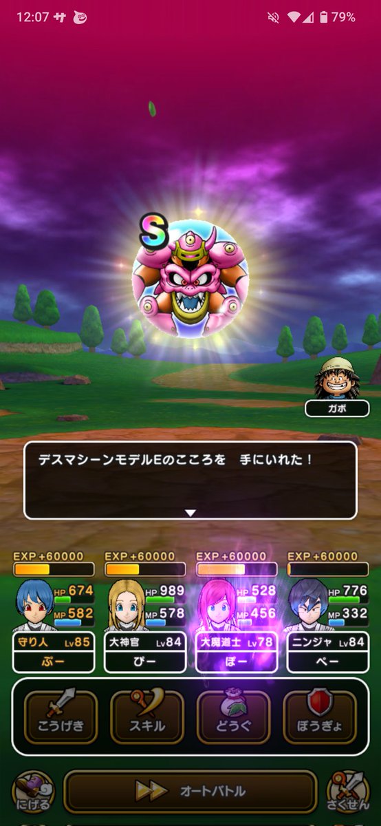 とーる tweet media