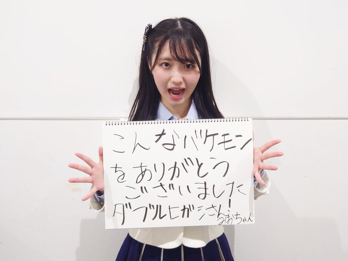 【公式】メラメラ / バチバチNMB48 tweet media