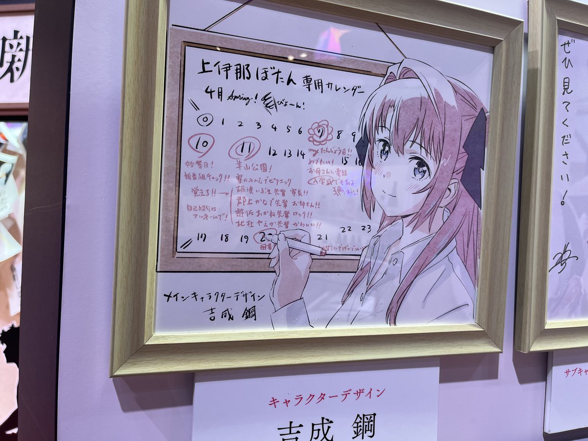 こんにゃく tweet media