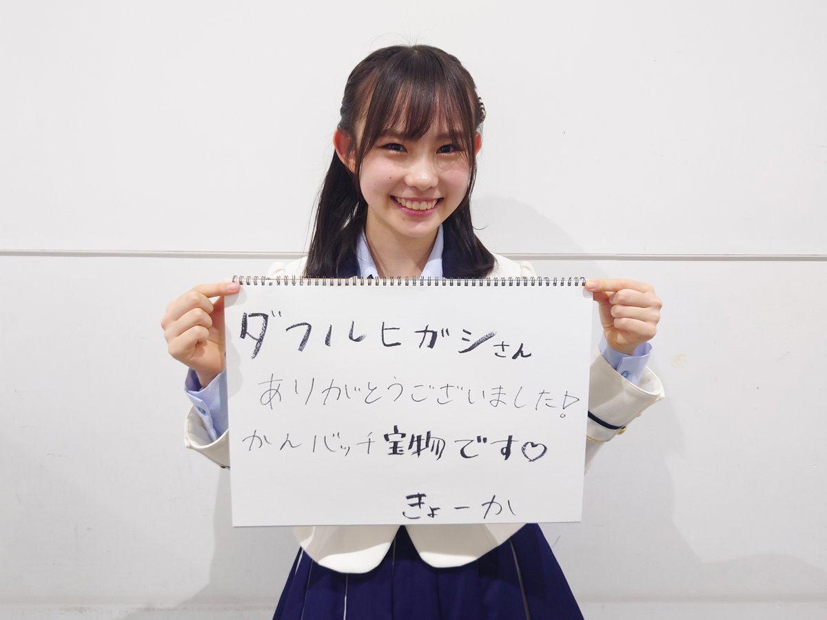 【公式】メラメラ / バチバチNMB48 tweet media