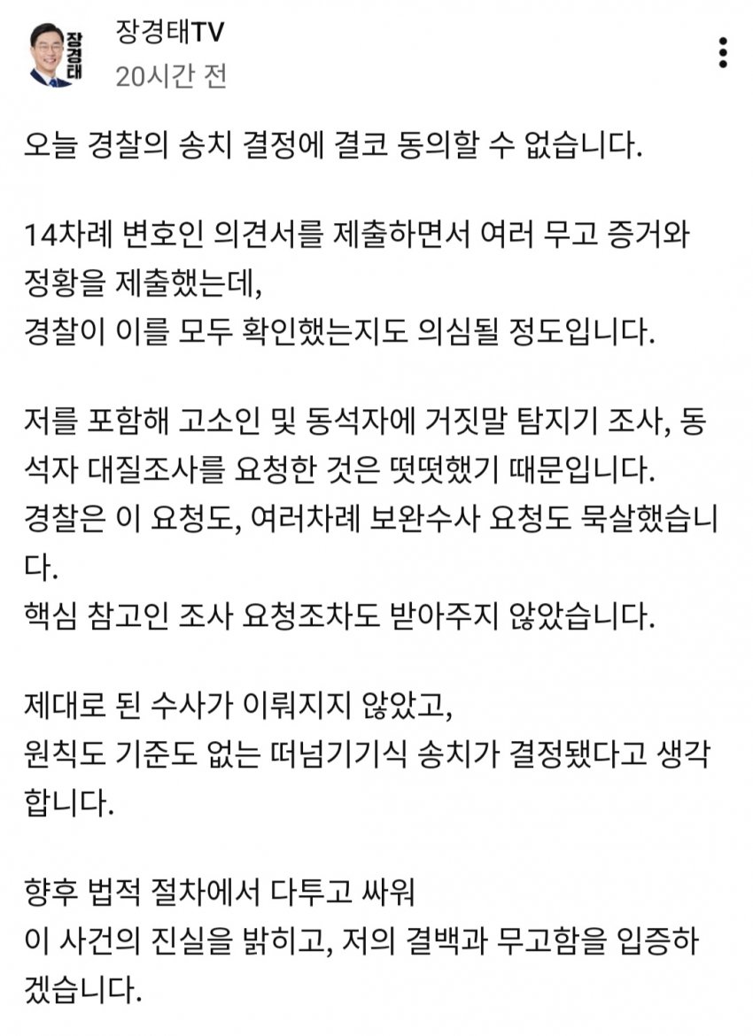 바오패밀리 지키미🕯 tweet media