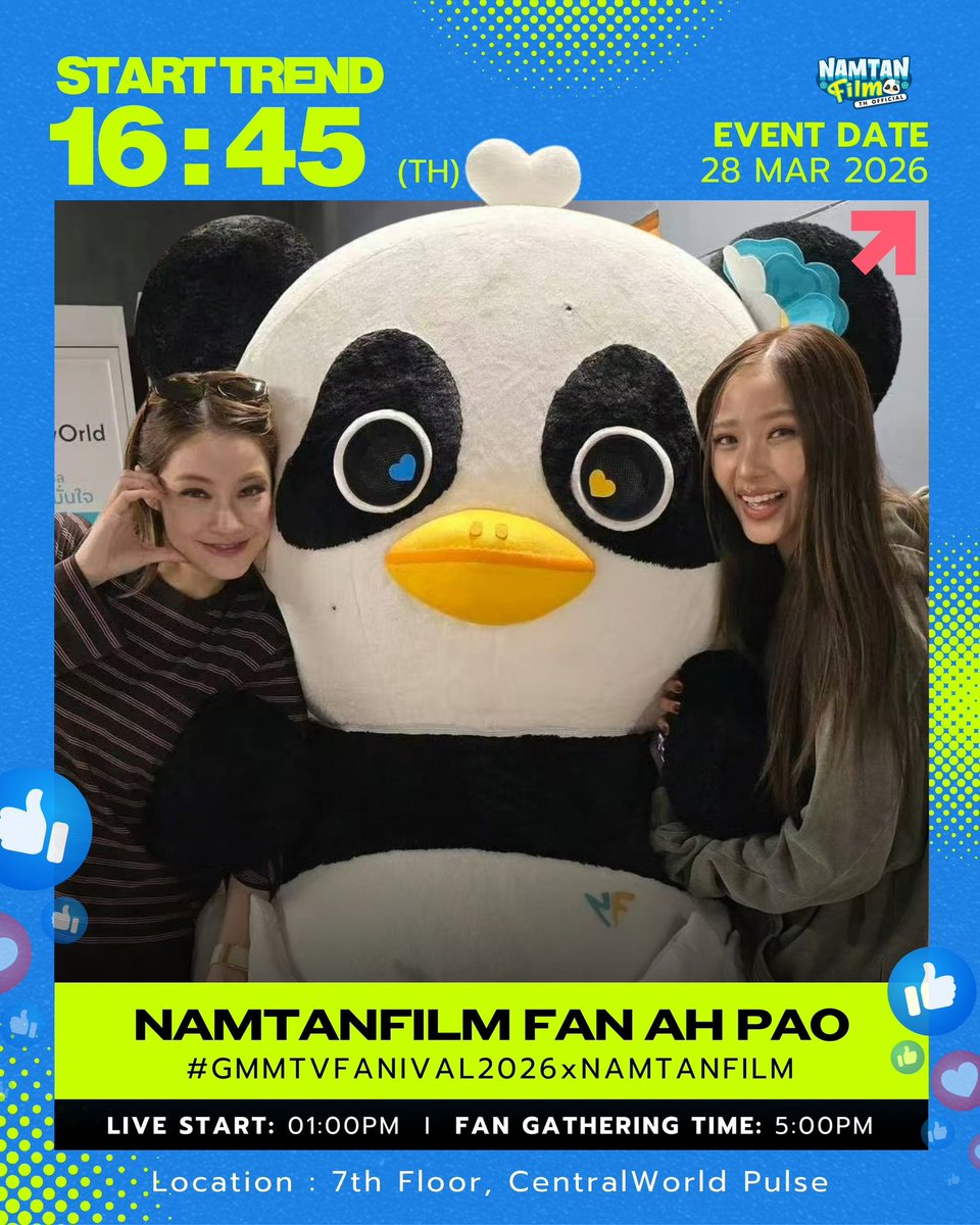 NAMTANFILM TH OFFICIAL tweet media