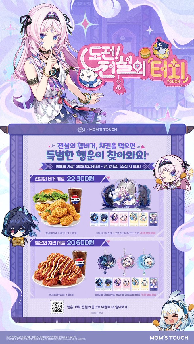 yangdobin tweet media