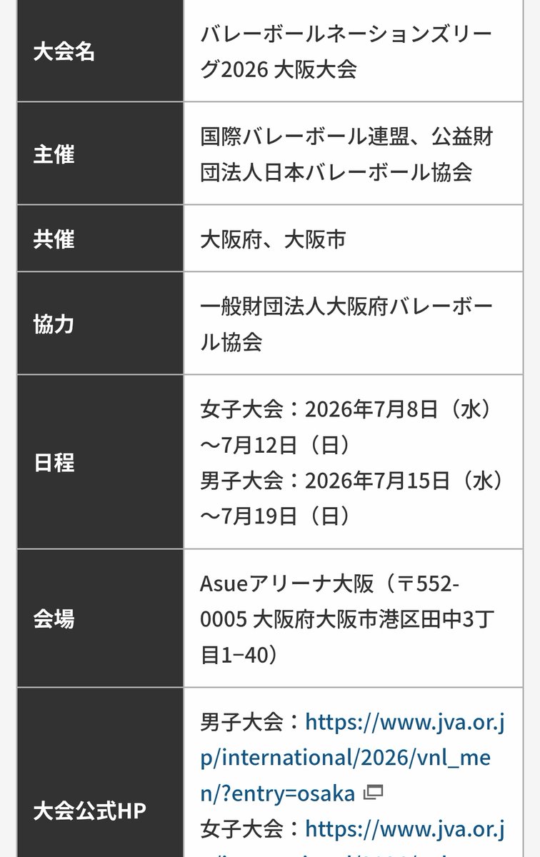 人生消化試合くろすけ( Ꙭ)ꙭ҉ tweet media