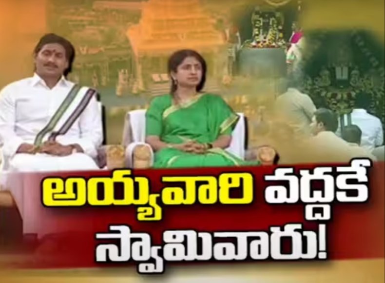 वर्मा వర్మ Varma tweet media