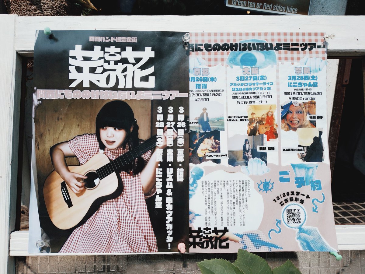 🚷みやもりだった物体🚷 tweet media