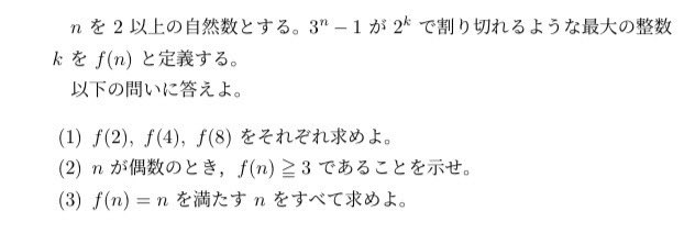 すうがく部屋 tweet media