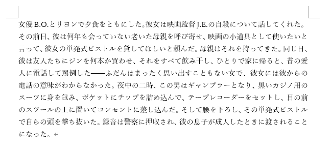 one_quus_one's tweet photo. ジャン・ユスターシュの自死について、ビュル・オジェによって語られ、エルヴェ・ギベールがまとめた記録 https://t.co/IhoklgMUTx