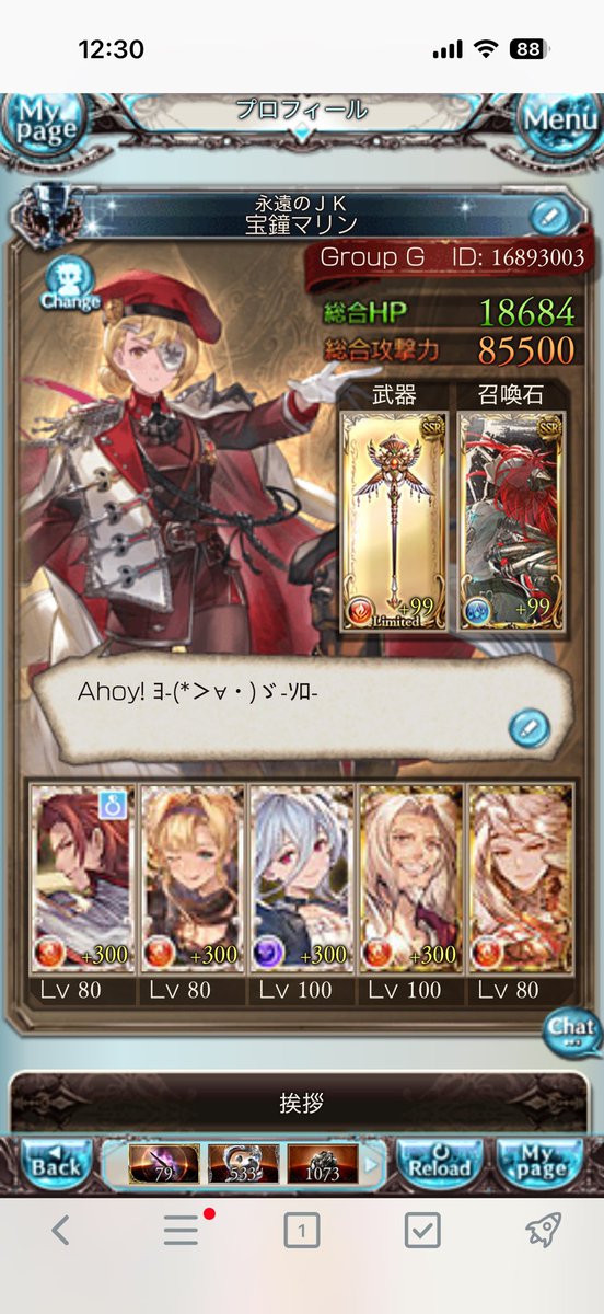 EARTH=LOW tweet media