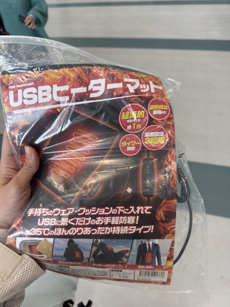 相沢菜々子 / Nanako Aizawa tweet media