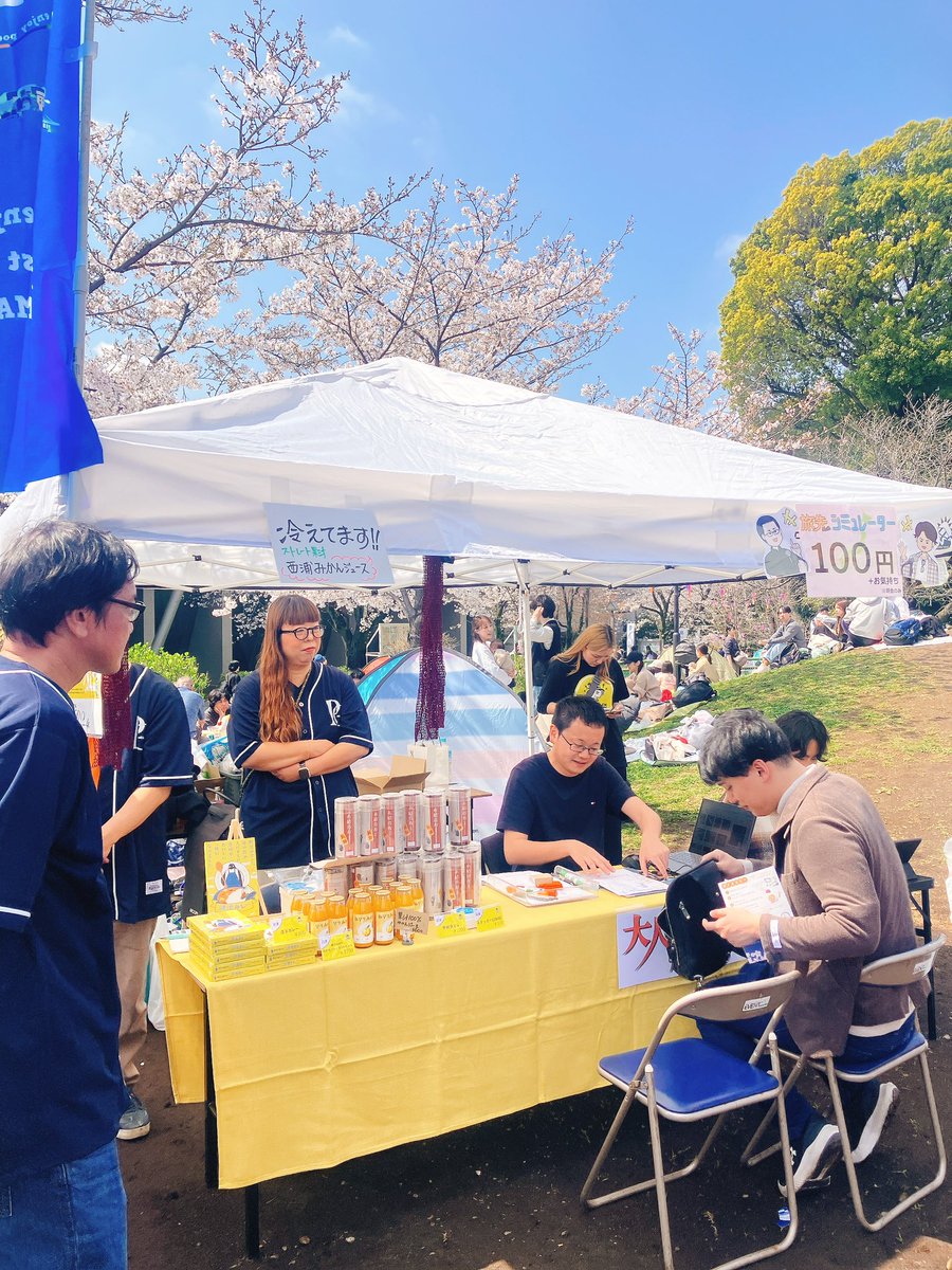 お天気良し！🌸