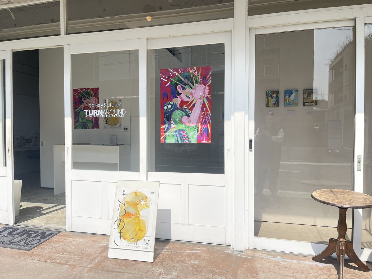本日土曜最終日です⚠️

きらめき
－個性の煌めき展－

14名の学生が「きらめき」をテーマにイラストレーションを展示しています。デジタル、アクリル、水彩、ペン画など。
本日最終日も19時半まで。