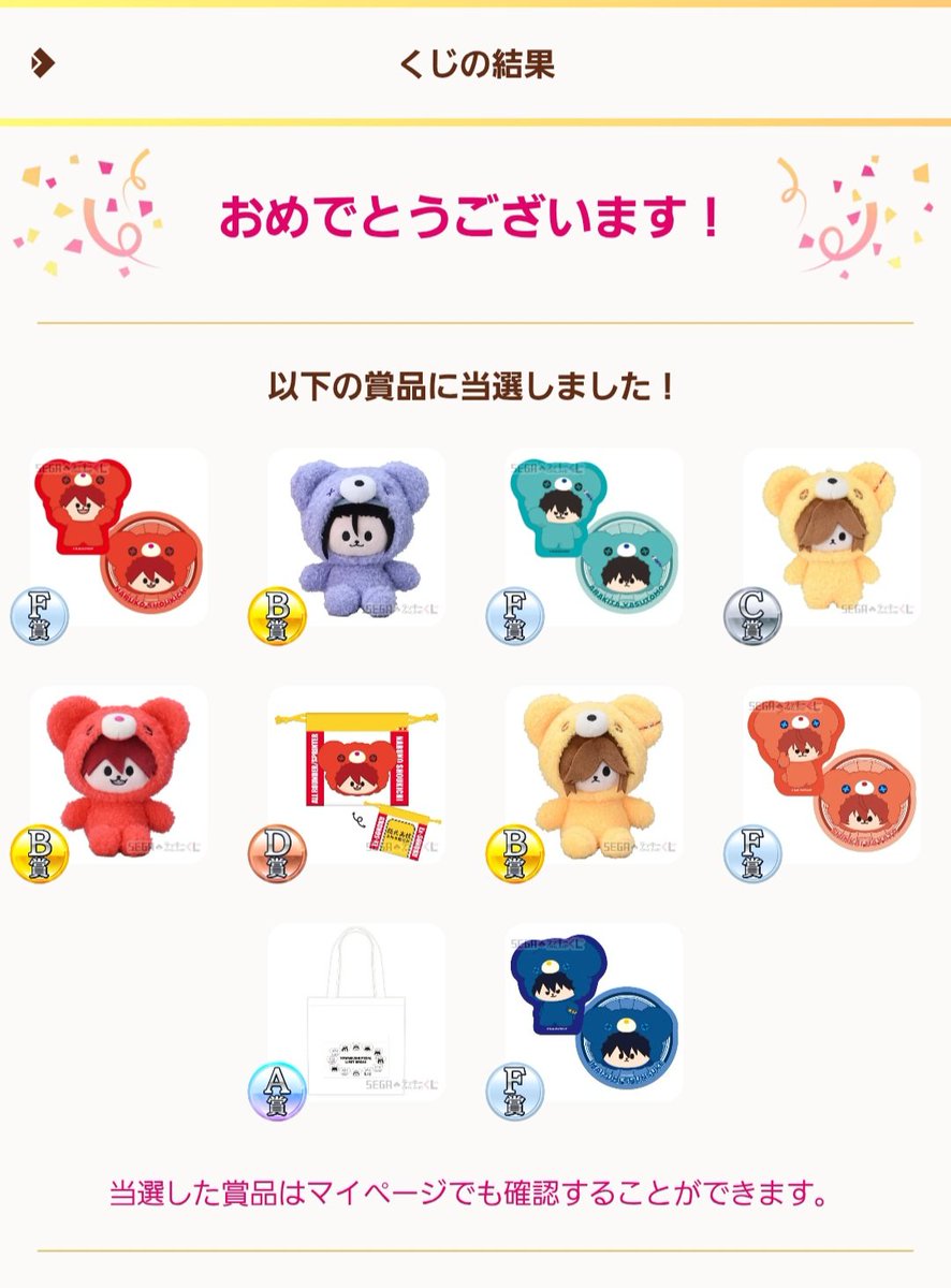 あすぱら🥬 tweet media