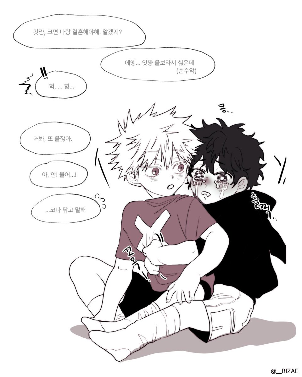 BIZAE_MHA tweet media