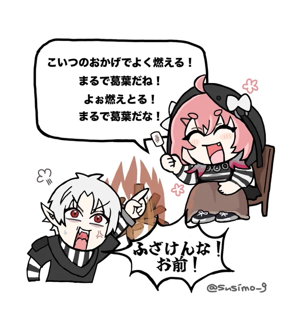 🎲さんのこと全然嫌いじゃないけどこれ笑っちゃった好きシーン 