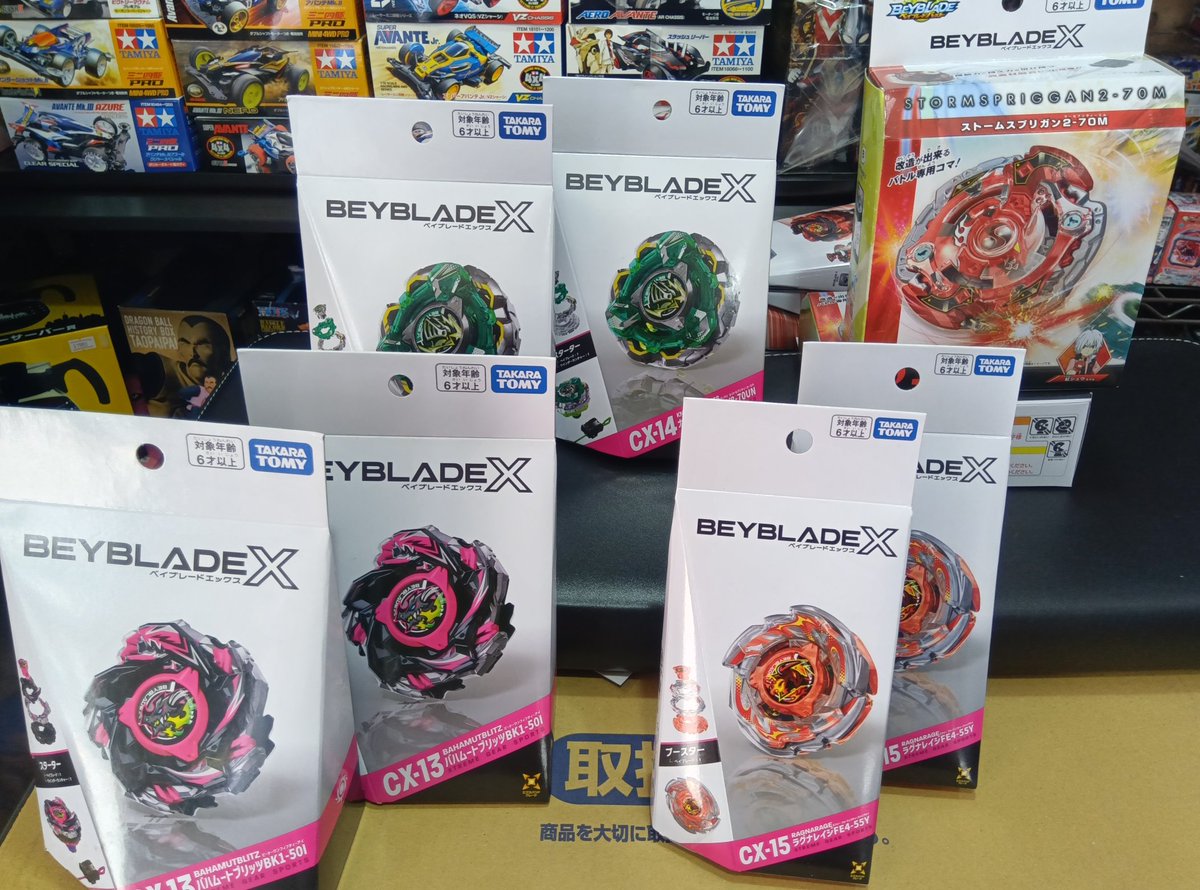 こんにちは。 ベイブレードX新作入荷しました。 バハムートブリッツ