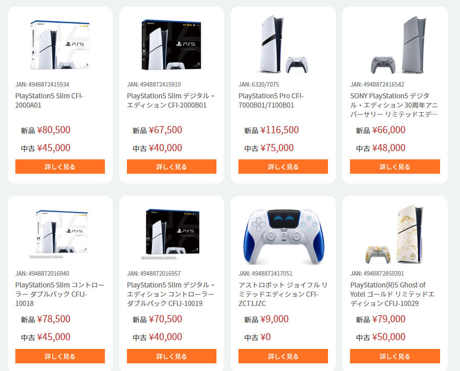 総合買取ドラゴンモバイル tweet media