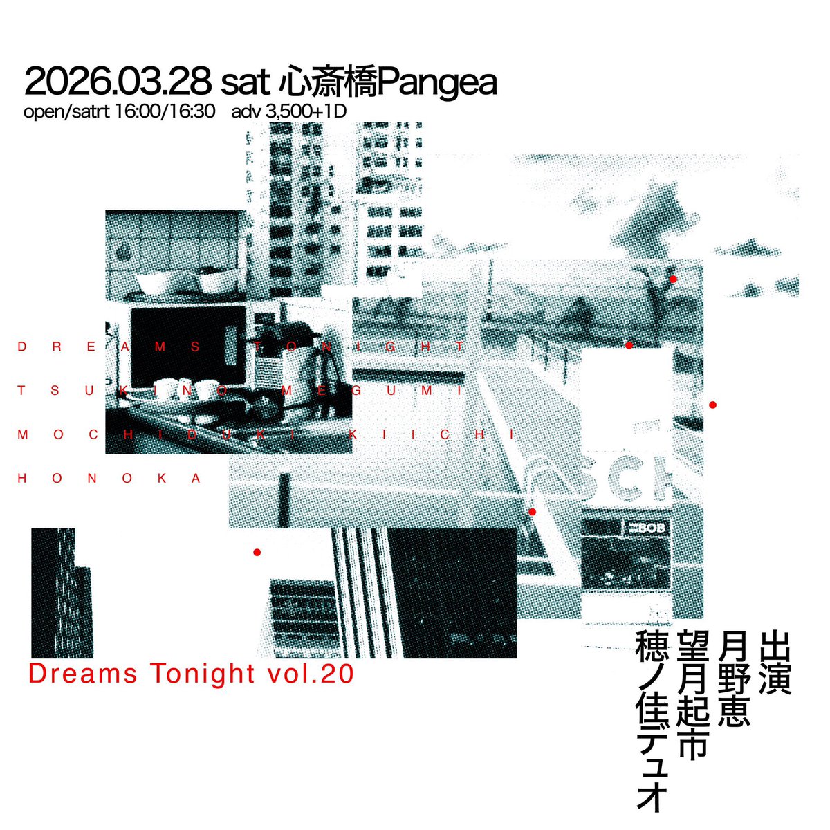 Pangea_osaka tweet media