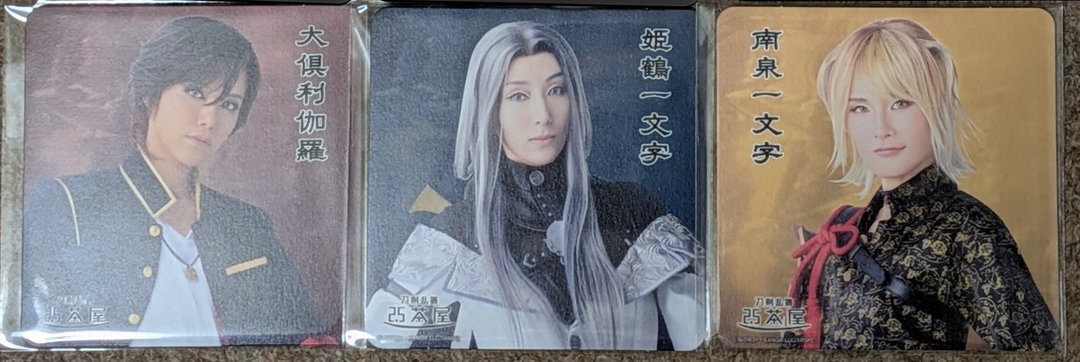 みっく@お取引は固定ツイ参照ください@手渡しは平日夜池袋中心 tweet media