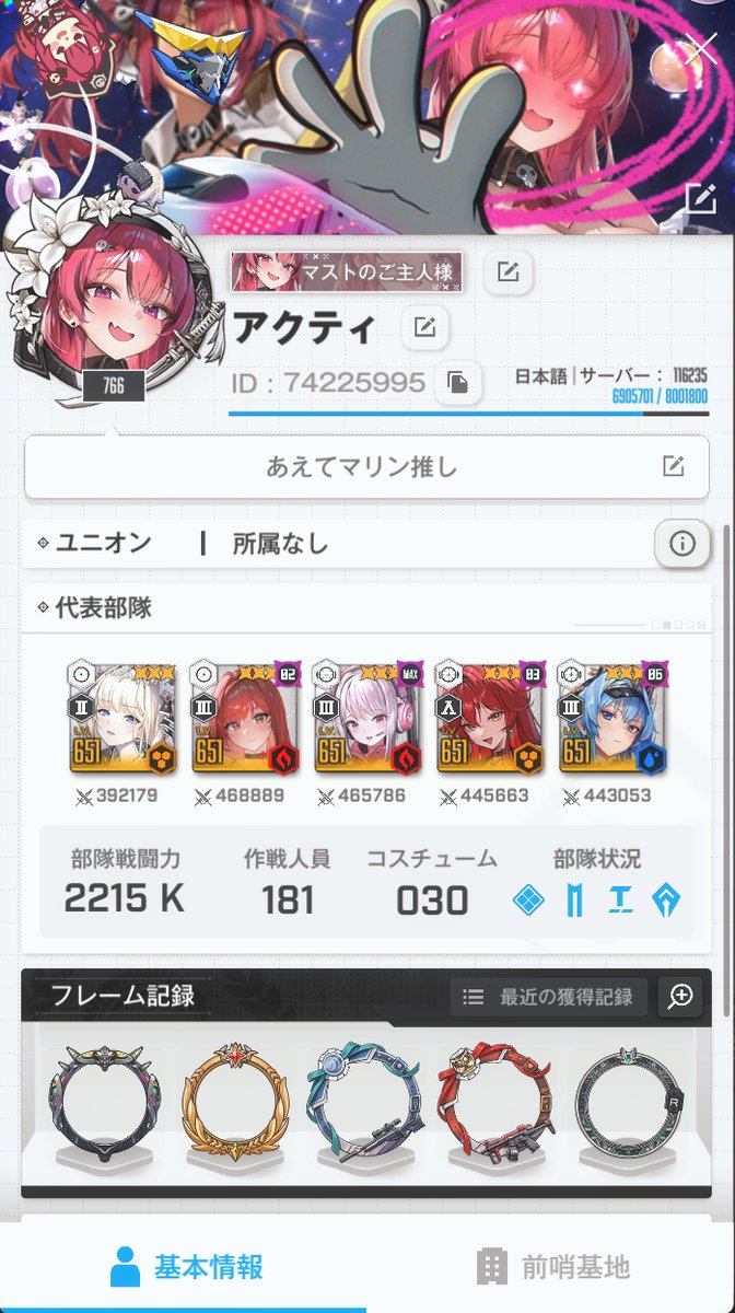 arctea01's tweet photo. 頑張ってるユニオン探してます 。
#NIKKE 
#ユニオン 
#ユニオン募集 
#NIKKEユニオン募集 https://t.co/yxx7feetgS