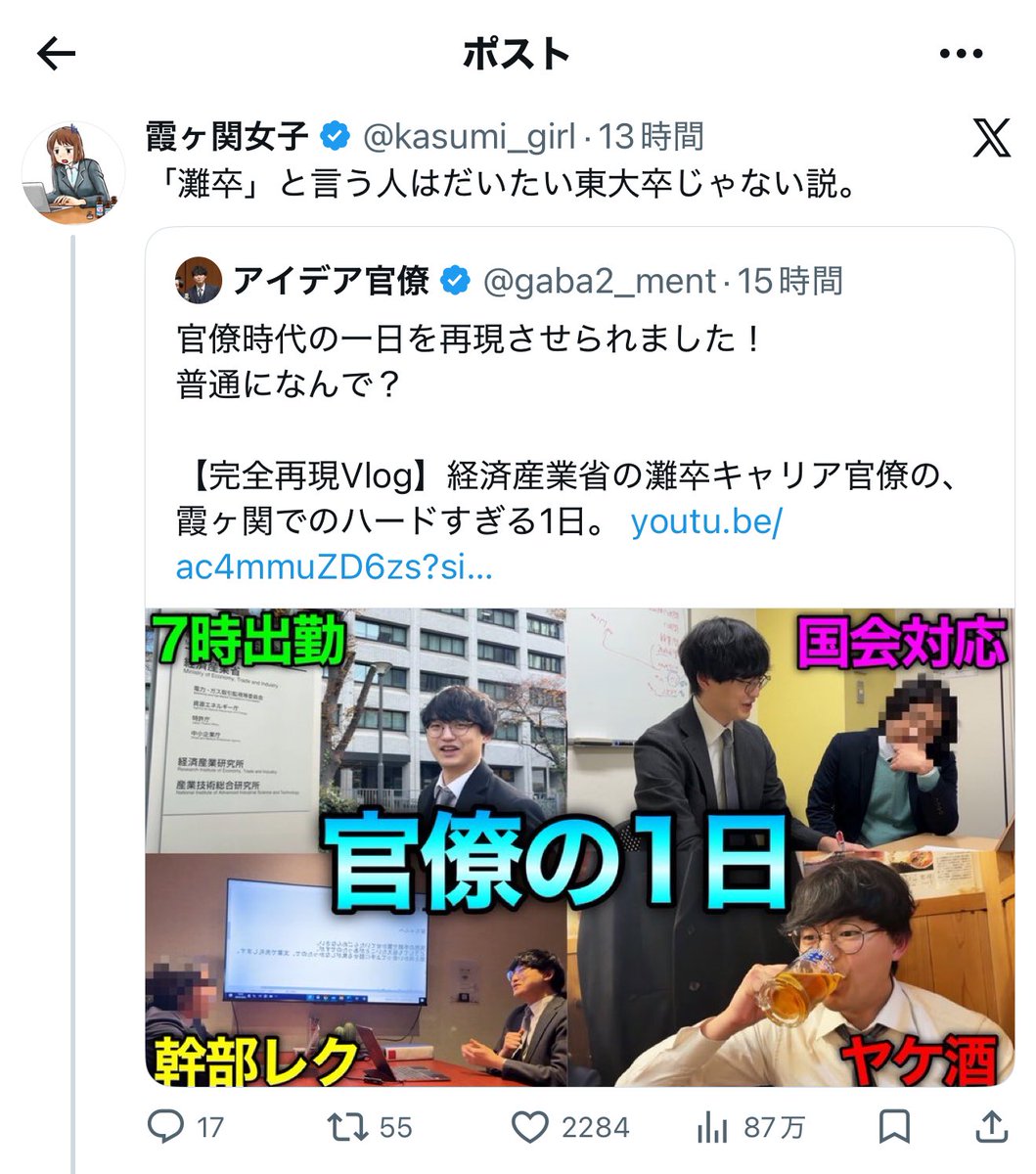 ベテランち tweet media