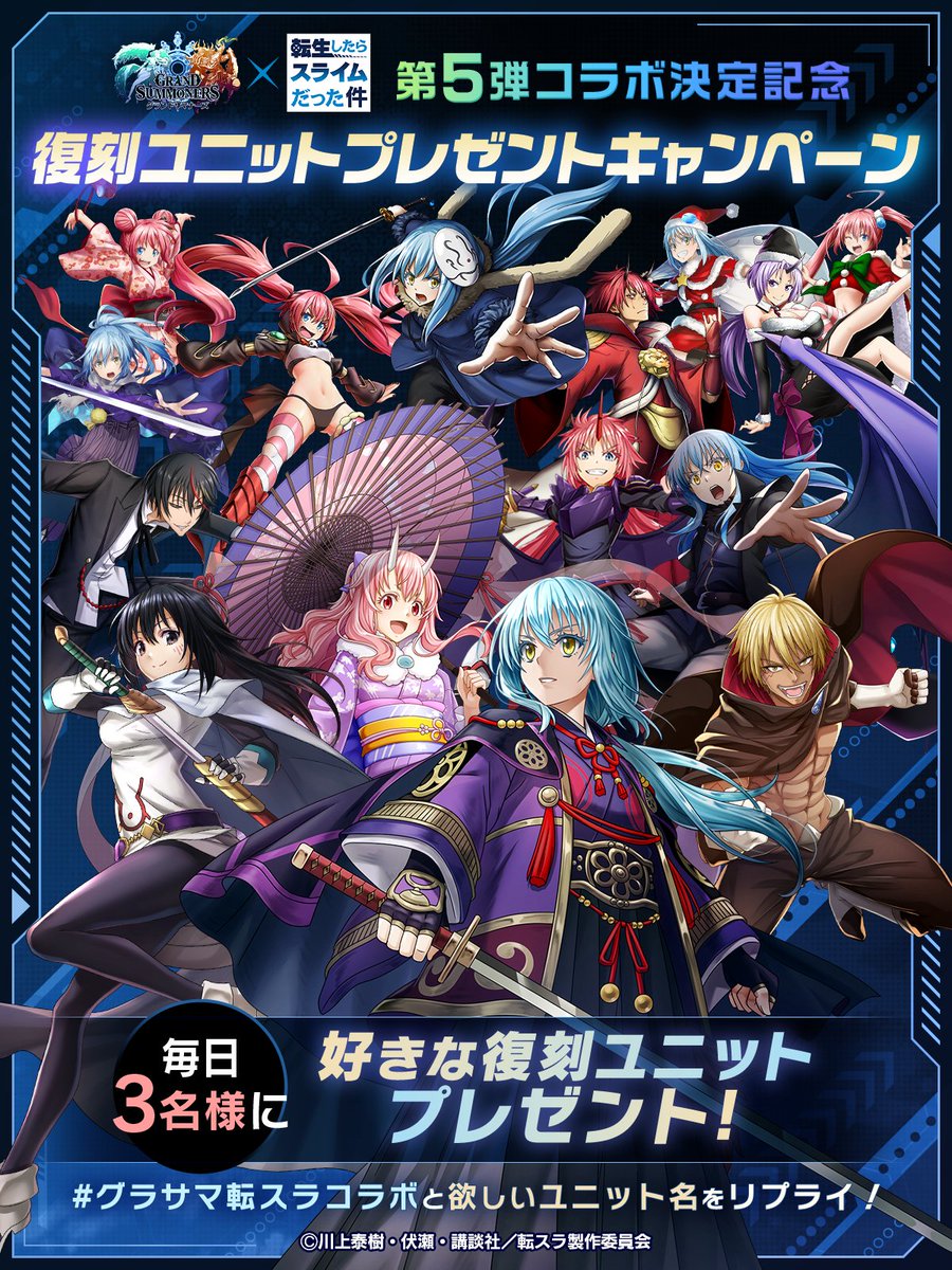 超本格王道RPGグランドサマナーズ/グラサマ tweet media