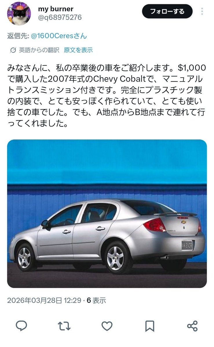 テンロクセレス tweet media