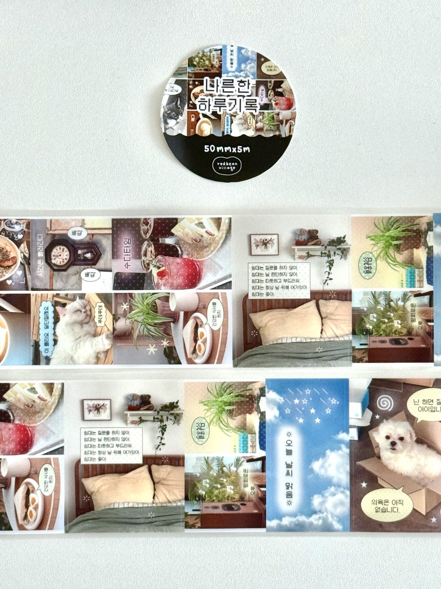 RedbeanVillage's tweet photo. 실사 키스컷 2종🌸
내일 열릴 3월 마켓에서 구매할 수 있어요! https://t.co/xAPVFq48We